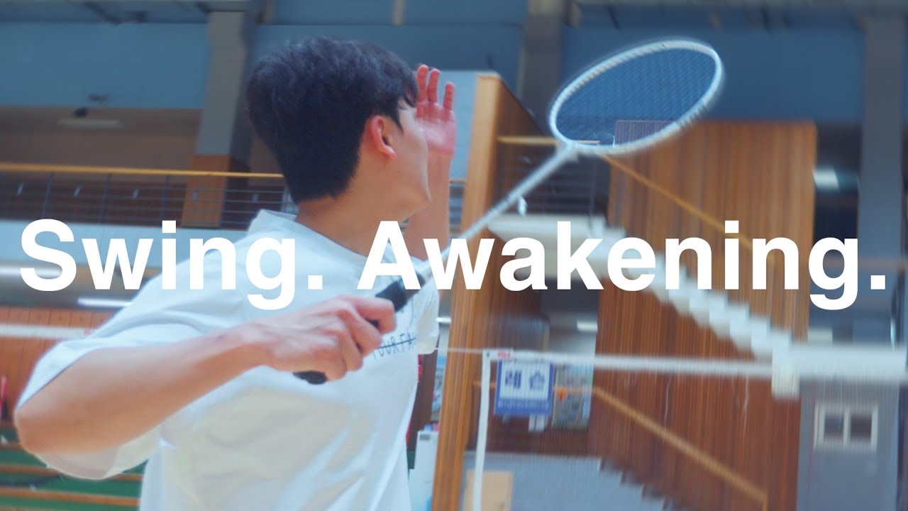 Размах. Дыхание. Прозрение