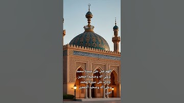 #قرآن #قران_كريم #سورة_الكهف #اسلام_صبحي #جمعة_مباركة #اللهم_صل_وسلم_على_نبينا_محمد
