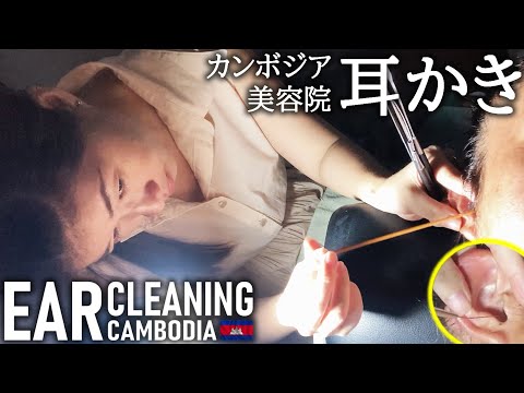 美容院 耳かき/耳掃除(理髪店/床屋) ベトナム式 ASMR Ear Cleaning