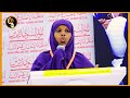 BEENTA ISKA ISKA ILAALI || Sh Zahra Sh Yusuf