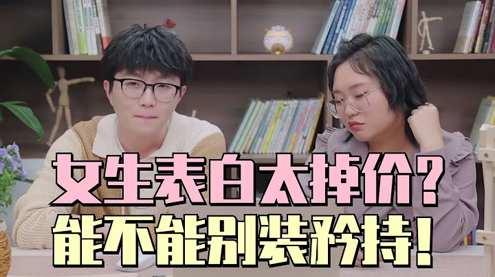 #李雪琴 暖心给女粉丝支招怎么跟心仪的人表白！男生理发后丑到崩溃 忍住不报警！ #毛不易 深有同感！ #毛雪汪 Mao Xue Woof
