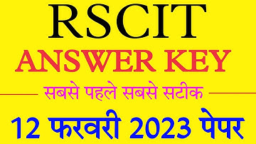 RSCIT ANSWER KEY 2023/Rscit Exam 12 February 2023 Paper Solution/Rscit 2023 paper answer key