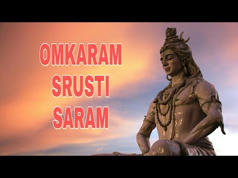 Omkaram Srushti Saram |  Full  song with Lyrics | Status | Ringtone| WhatsApp Status | Shiva Status