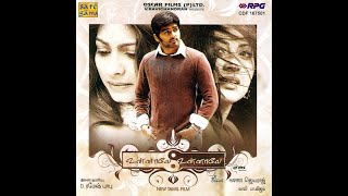 Mudhal Naal Indru (Original Motion Picture Soundtrack)