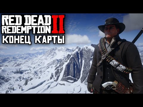 Vídeo: Parece Que A Rockstar Está Provocando Red Dead Redemption 2