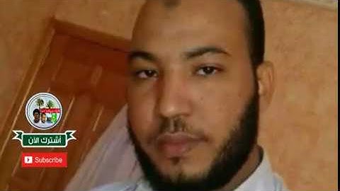 إلى عشـاق القـراءة الموريتانيـة القـديمــة القارئ الطالب احمد ولد الصوفي القلقمي