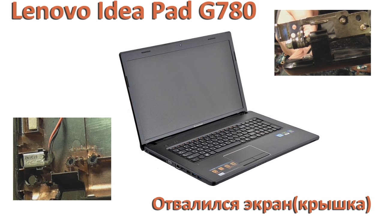 Купить Ноутбук Lenovo G780 Pentium