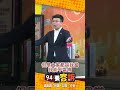 國內政治爭鬥