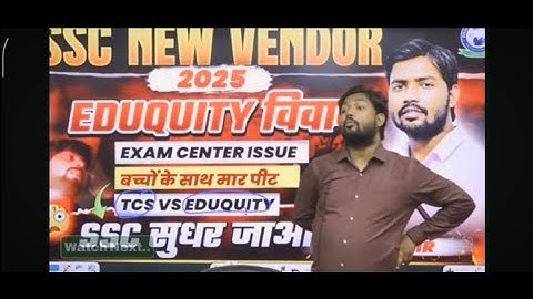 Khan Sir की आवाज SSC Students के साथ | SSC Last warning ⚠ बच्चों  के साथ मारपीट| TCS vs EDUQUITY 