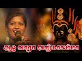 Adi vaara angalamma  pudugai praveena  devotional song 