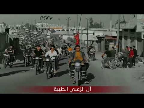 قبيلة زعب في حوران