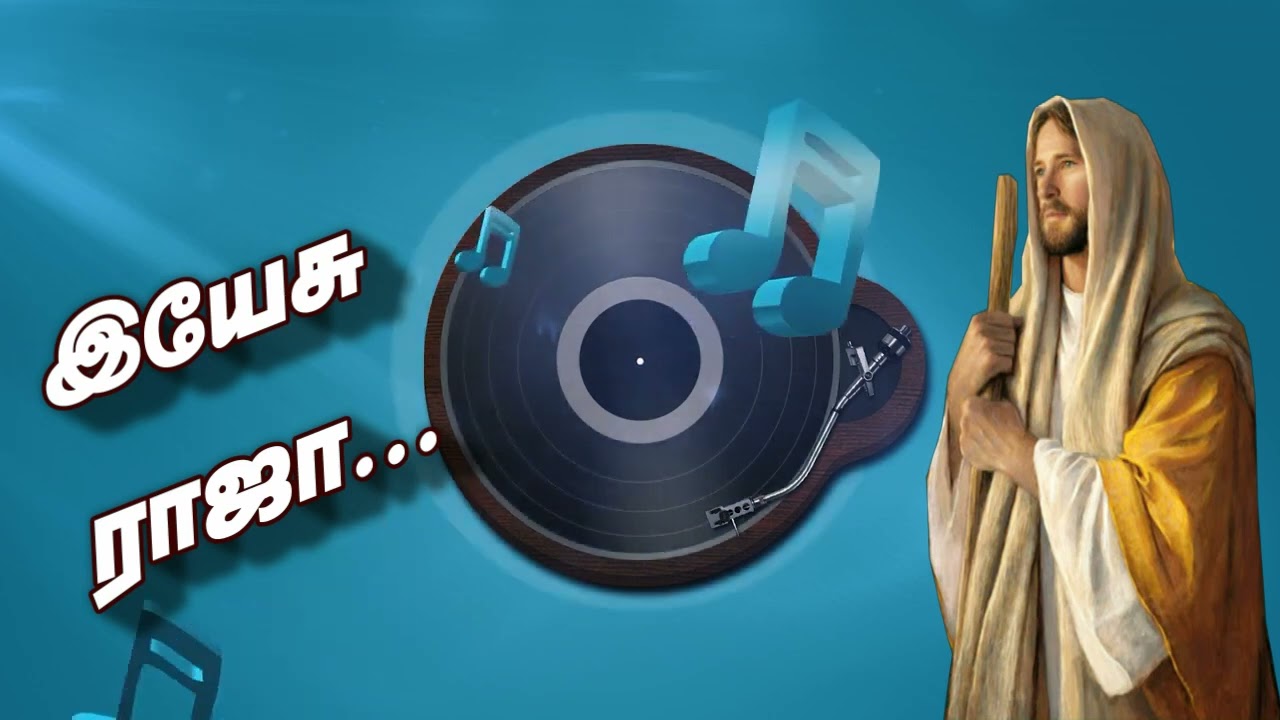 Golden old Melodies   Yesu Raja   old Tamil Catholic Songs