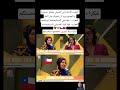 الإعـلام في الشـيلي يحتفل بسـفيرة المغرب و الجمـيع يريد ان يتعـرف على البـلد المغرب 🇲🇦