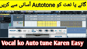 how to use autotune in cubase 5 in hindi Urdu