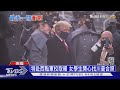 美選舉人團投票倒數 川普不服輸:選舉還沒結束│十點不一樣 20201214