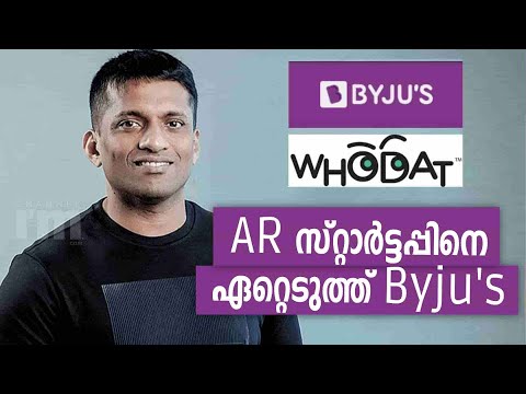 കുട്ടികൾക്ക് പുതിയ പഠനാനുഭവം തീർക്കാൻ Whodat ഏറ്റെടുത്ത് Byju's