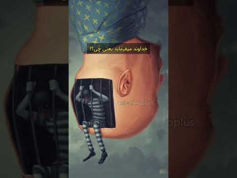 استاد بهرام مشیری مغلطه مصادره به مطلوب