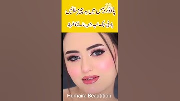 Parlour secret method to apply Mineral base😱#shorts#short #viralvideo#viralshorts #shortsfeed #tips