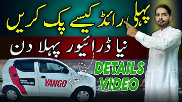First Ride Kaise Pic Karen Yango Me? How To Drop First Ride in Yango New Drivers First Day in Yango