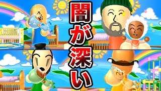 【4人実況】Wii Party 史上最も闇の深い『 赤ちゃんゲーム 』
