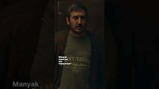 Manyak Mısın Lan Sen Napıyosun Bana Mı Dedin Lan Metin