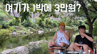 ￼1박에 30000원 계곡 캠핑장 | 서울근교캠핑장 | 벤네비스와 비바돔의 콜라보 | 계곡캠핑 | 여름캠핑 |