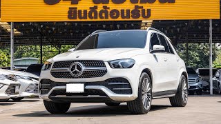 พาชมรถครอบครัวสุดหรู Mercedes-Benz GLE300d AMG Dynamic 4MATIC รุ่นที่ผมไม่อยากให้คุณพลาด