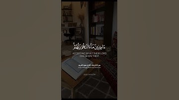 إِنَّ الْمُتَّقِينَ فِي جَنَّاتٍ وَعُيُونٍ💙🦋 #سورة_الذاريات #القرآن_الكريم #explore