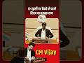 Vijay thalapathy Tamil Nadu new CM