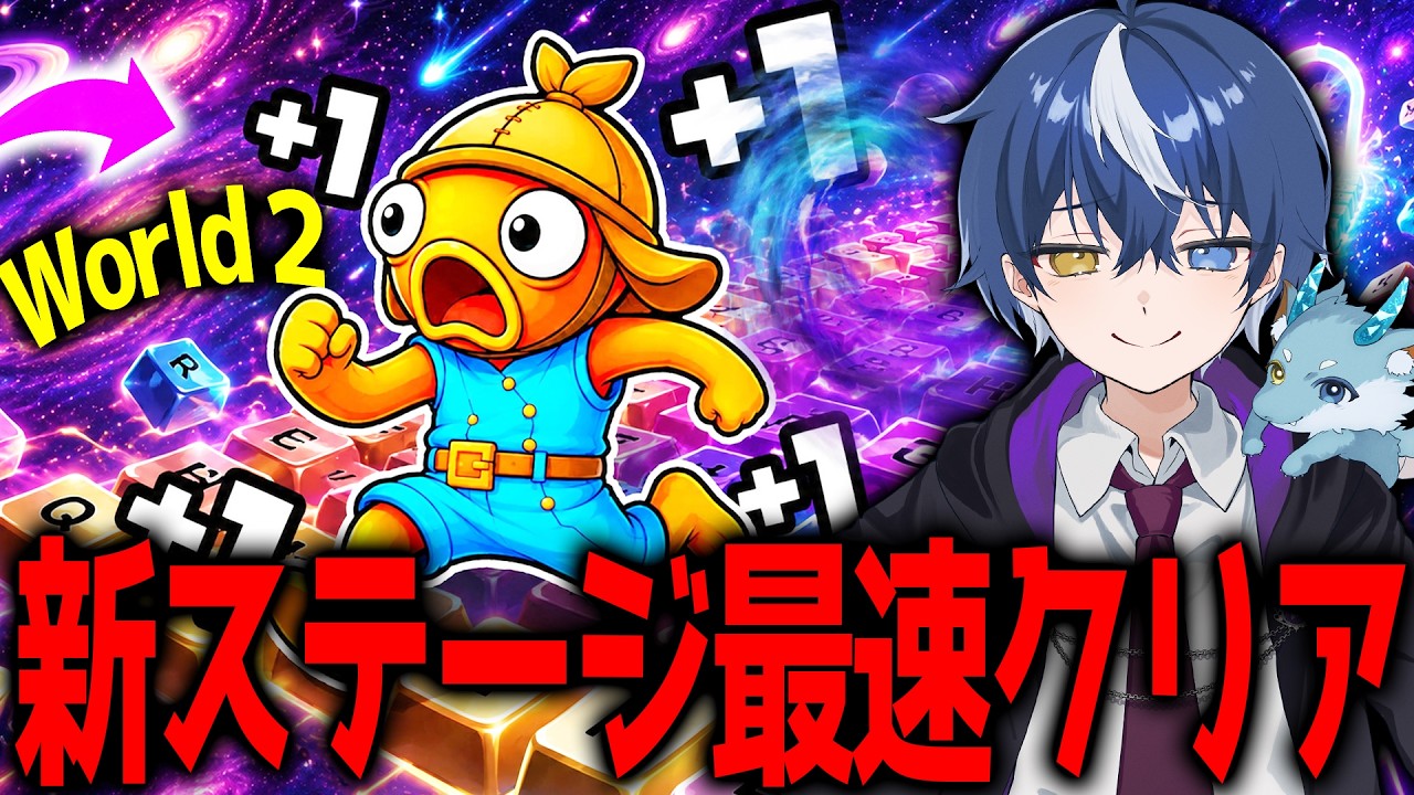 ASMRアスレで新追加された"猛者しか入れない新ステージ"に行ってみたwwww 【フォートナイト/ブレインロット】