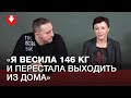 Как похудеть? Рассказывают те, кому это удалось (это не так сложно)