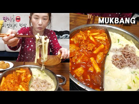 리얼먹방:) 반반떡볶이😎 매콤 닭갈비 떡볶이 & 우삼겹 청양크림 떡볶이 ★ ft. 치즈볼ㅣTteokbokkiㅣREAL SOUNDㅣASMR MUKBANGㅣ