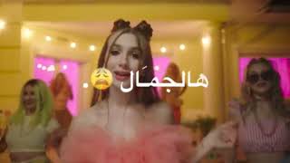 من جبتي منين هالجمال مش معقول🍭💕.