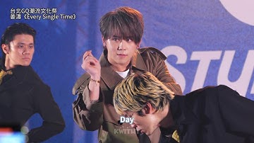 【姜濤｜4K】《Every Single Time》台北GQ潮流文化祭