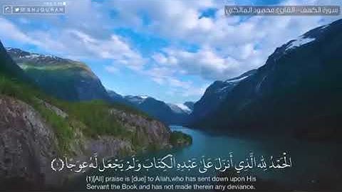 Surah-al-kahaf سوره الكهف whatsapp status