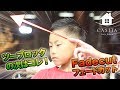 【美容師 キッズカット】『ツーブロックの次はこれがきてます!』バリカンを使用したフェードカットの切り方 【札幌 美容室】