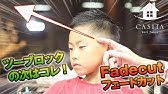 美容師が教える バリカンで簡単 ツーブロック 短髪ヘアの切り方 札幌 美容室 Youtube