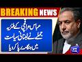 Iranian Foreign Minister Abbas Araghchi Takes a Sarcastic Swipe at the Lebanese President