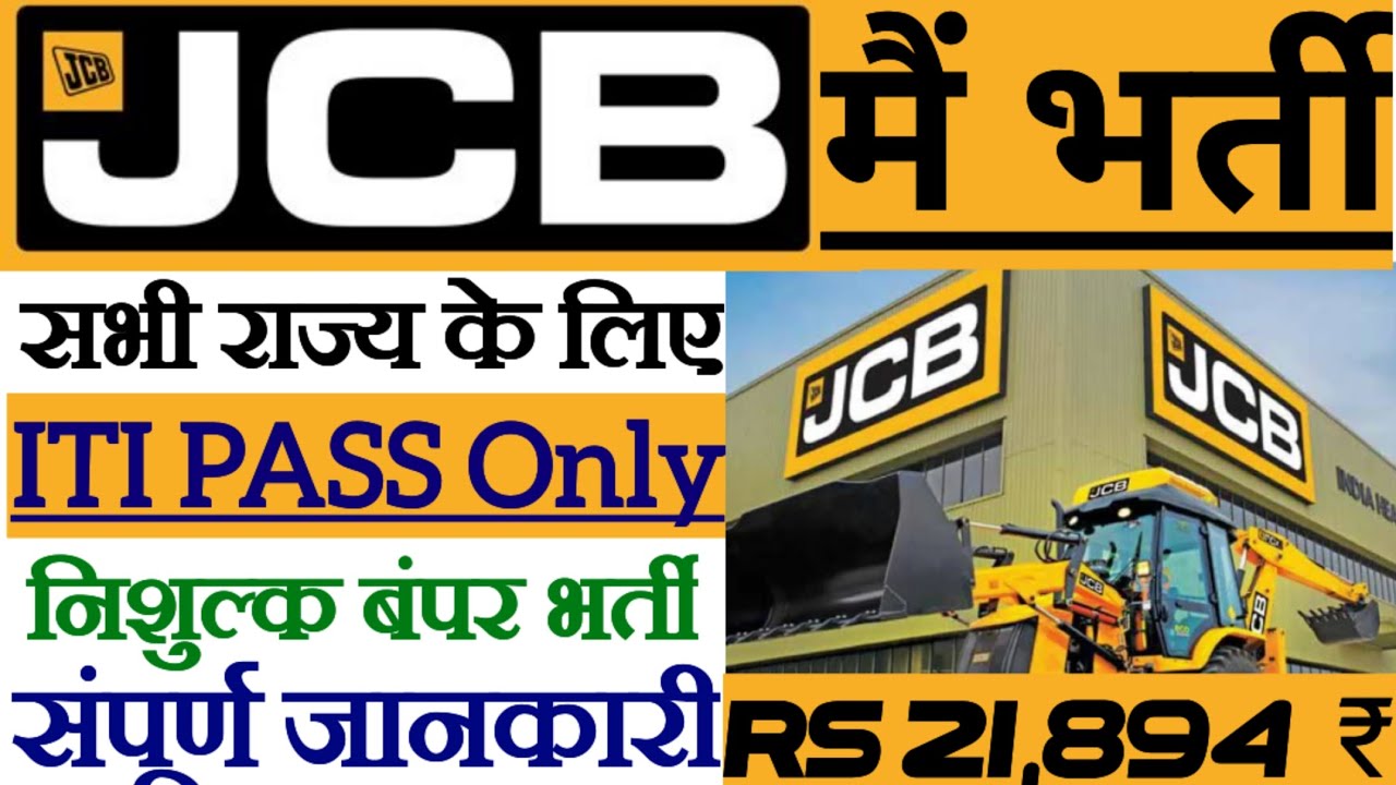 JCB Campus Placement 2023 @itijobs