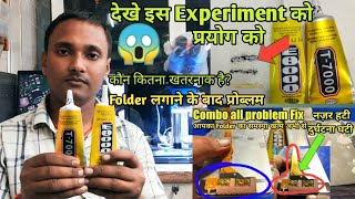 Folder का काम करते है देखे इस experiment को ताकी आपका Folder Dimage ना हो ? इस प्रयोग को जरुर देखे?