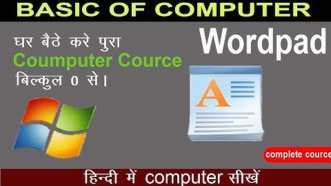Basic computer course- Microsoft wordpad Complete course in hindi #computer #wordpad