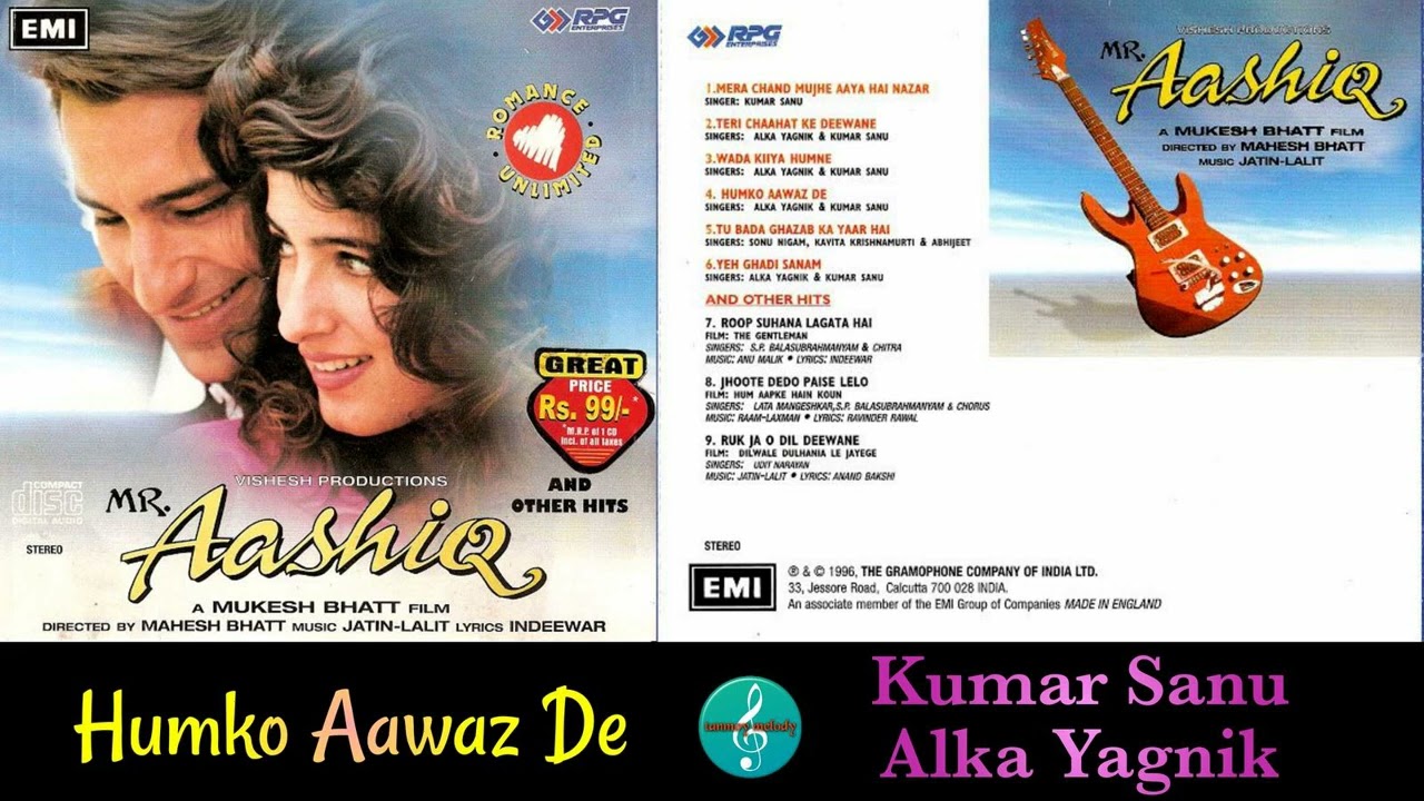 Humko Aawaz De / Kumar Sanu & Alka Yagnik / Mr.Aashiq(1996) / Super hit Bollywood song / CD Rip