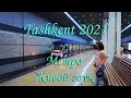 Tashkent 2021. Ташкентское МЕТРО, живой звук! Только запаха не хватает. Юнусабад-Новза. Ностальгия..