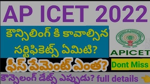 Ap icet 2022 counseling required certificates l Fees payment l Counseling date