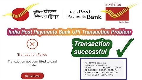 India Post Payment Bank Transaction Failed | ippb transaction failed Problem Solved #ippb