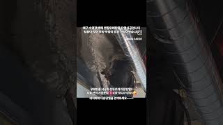 다온단열-제품 /#경질폼#수성연질폼 #준불연제 #우레탄폼시공 #단열  #주택결로 #농막 #한옥 #옥상단열#리모델링 #식품냉장창#주택단열#친환경시공문의☎️ 010-5630-0165