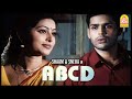 நா சொல்ற வரைக்கும் கண்ண தெறக்க வேணா, Okay? | ABCD Tamil Movie | Shaam | Nandana | Sneha | Aparna