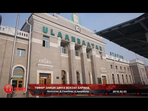 Видео: Белорусскийн төмөр замын вокзал руу хэрхэн хүрэх вэ