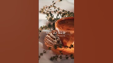 اللهم اجعل القرآن الكريم شفيعًا لنا يوم القيامة🤲❤ #ايات_القرآن_الكريم #ايات_قرانيه_قصيره #اكسبلور