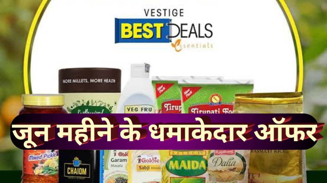 Vestige Best Deal जून माह धमाकेदार ऑफर YouTube